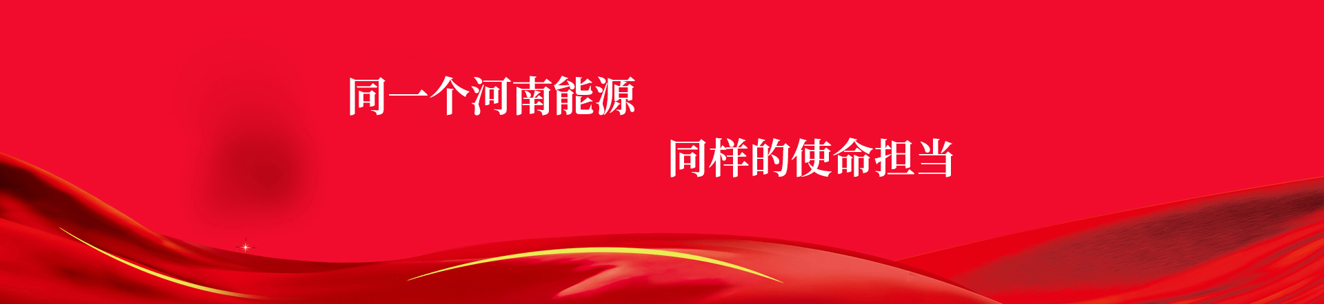 星空手机在线登录